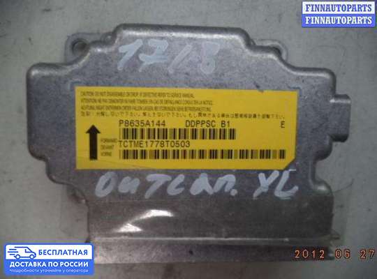 ЭБУ AIRBAG (электронный блок управления подушками безопасности) на Mitsubishi Outlander II / XL (CW)