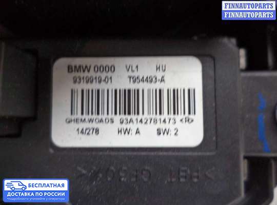 Мотор отопителя на BMW 3 (F30/F31)