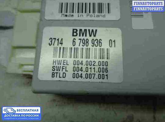ЭБУ прочее на BMW 7 (F01/F02)