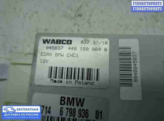 ЭБУ прочее на BMW 7 (F01/F02)
