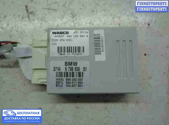 ЭБУ прочее на BMW 7 (F01/F02)