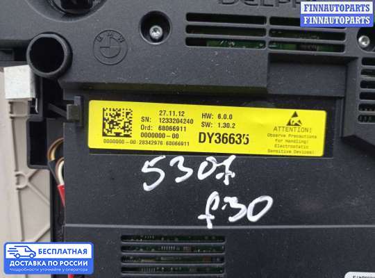 Фонарь салона (плафон) на BMW 3 (F30/F31)
