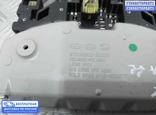 Фонарь салона (плафон) на Hyundai Santa Fe III (DM, NC)