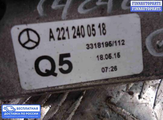 Подушка КПП на Mercedes-Benz GLK (X204)