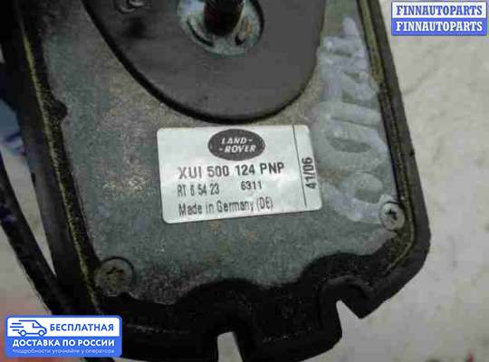 Антенна на Range Rover III (LM, L322)