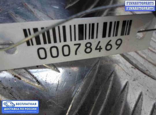 Планка подсветки номера на Hyundai Sonata VI (YF)