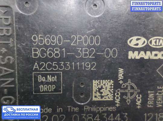 Датчик прочий на Hyundai ix35 I / Tucson II (LM)