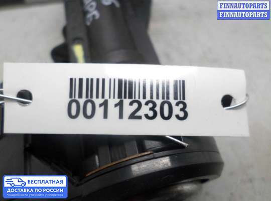 Замок зажигания с ключом на Ford Kuga II / Escape III