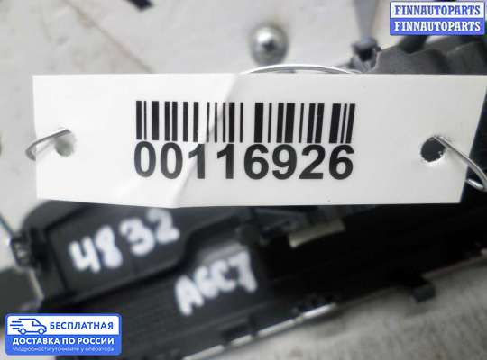Блок управления печкой на Audi A6 (C7)
