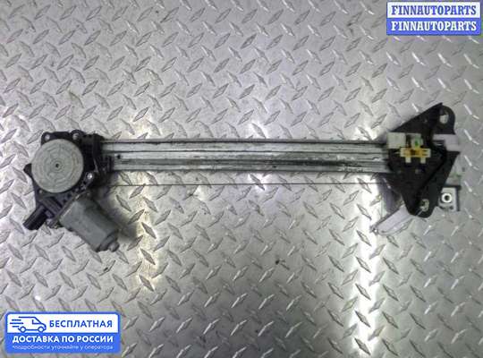 Стеклоподъемник электрический на Acura RDX (TB1/2)