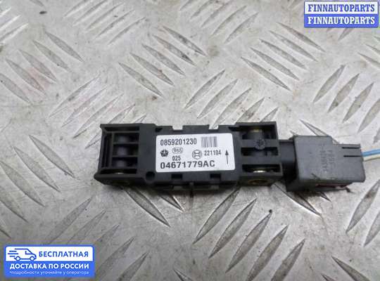 Датчик удара (Airbag) на Chrysler 300C I (LX)