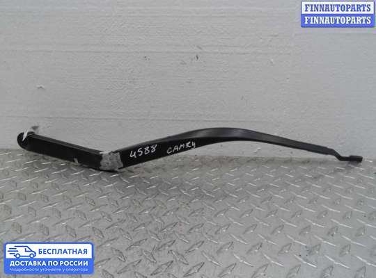 Поводок дворника на Toyota Camry XV40