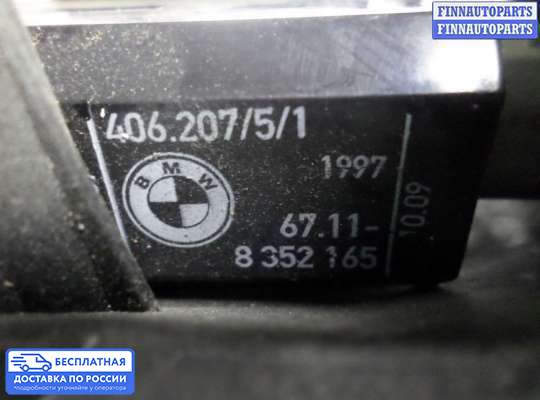 Замок боковой двери на BMW 7 (E38)