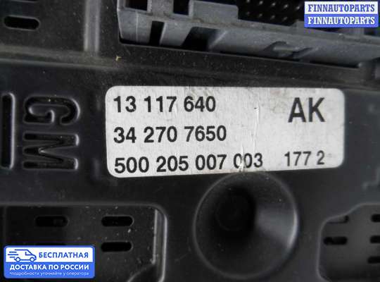 Дисплей бортового компьютера на Opel Vectra C
