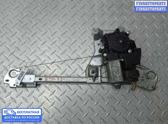 Стеклоподъемник электрический на Audi 100 (4A, C4)