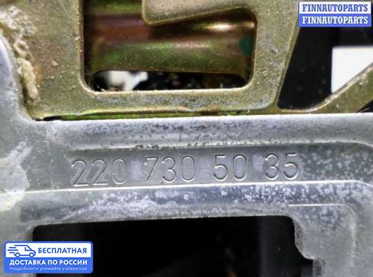 Замок боковой двери на Mercedes-Benz S (W220)