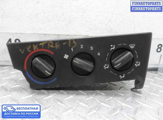 Блок управления печкой на Opel Vectra B