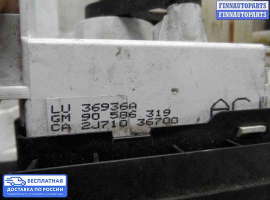 Блок управления печкой на Opel Vectra B