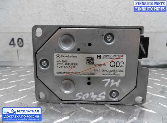 Аудиотехника на Mercedes-Benz ML (W164)