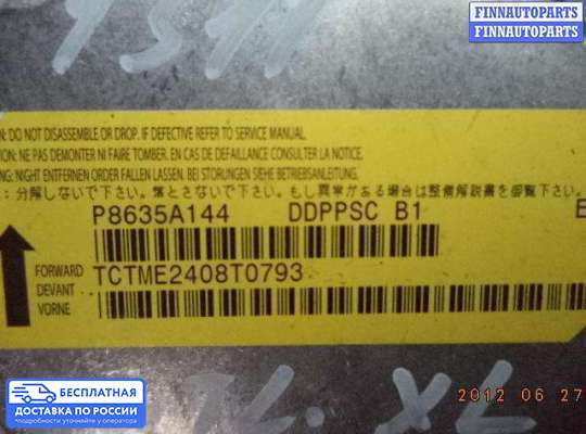 ЭБУ AIRBAG (электронный блок управления подушками безопасности) на Mitsubishi Outlander II / XL (CW)