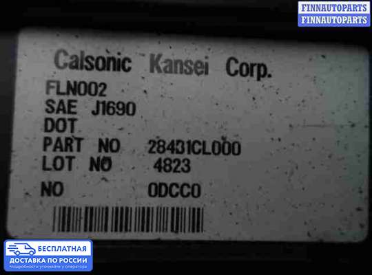 ЭБУ салона (Блок комфорта) на Infiniti FX I (S50)