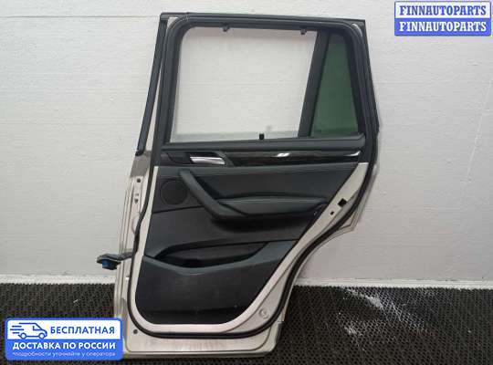 Ручка двери наружная на BMW X3 (F25)