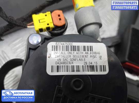 Ремень безопасности на Ford Kuga II / Escape III