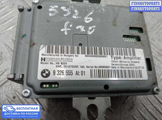 Аудиотехника на BMW 3 (F30/F31)