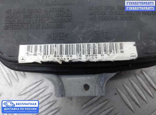 Подушка безопасности (прочее) на Mercedes-Benz E (W210)