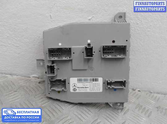ЭБУ прочее на Mercedes-Benz GLC (X253/C253)