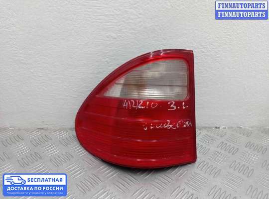 Фонарь задний на Mercedes-Benz E (W210)