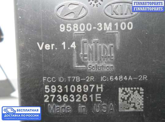 ЭБУ прочее на Hyundai Genesis I (BH)