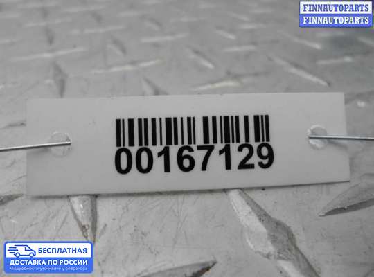 Замок боковой двери на Chrysler 300C I (LX)