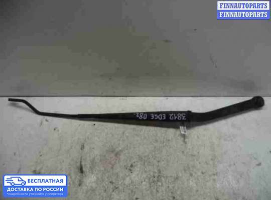 Поводок дворника на Ford Edge (CD3)