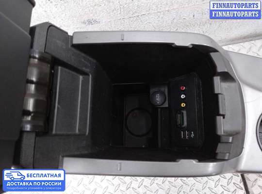 Подлокотник на Ford Kuga II / Escape III