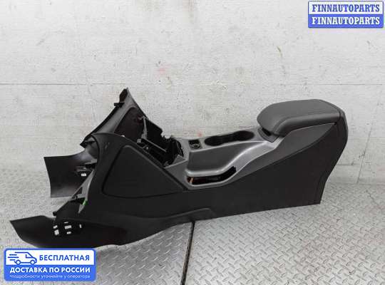 Подлокотник на Ford Kuga II / Escape III