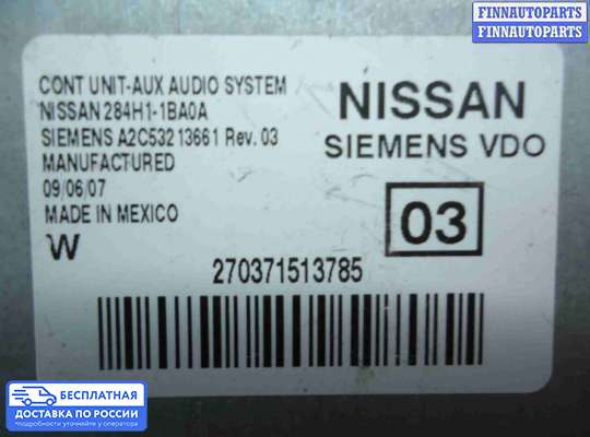 Аудиотехника на Infiniti G (V36)