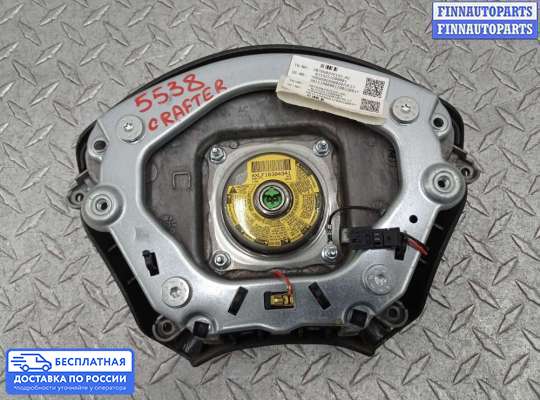 Подушка безопасности водителя (AirBag) на Volkswagen Crafter I (2E)