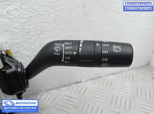 Подрулевой переключатель на Mazda CX-7
