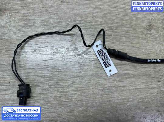 Датчик прочий на BMW 4 (F32/F33/F36)