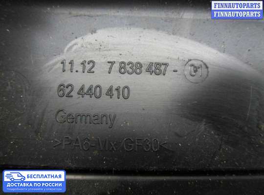 Крышка ДВС (декоративная) на BMW 3 (E90/E91/E92/E93)