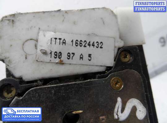 Замок боковой двери на Opel Sintra