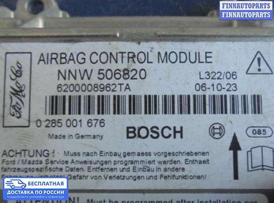 ЭБУ AIRBAG (электронный блок управления подушками безопасности) на Range Rover III (LM, L322)
