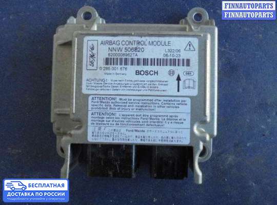 ЭБУ AIRBAG (электронный блок управления подушками безопасности) на Range Rover III (LM, L322)