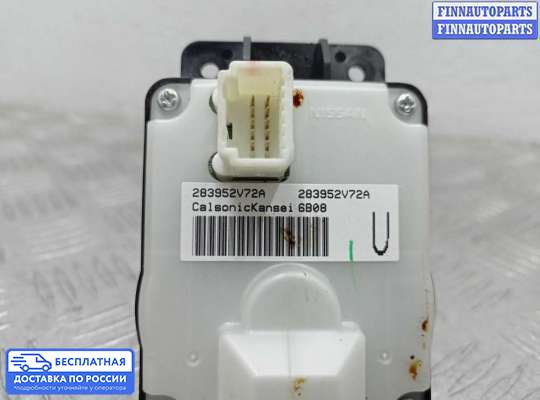 Кнопки на Infiniti Q50 (V37)