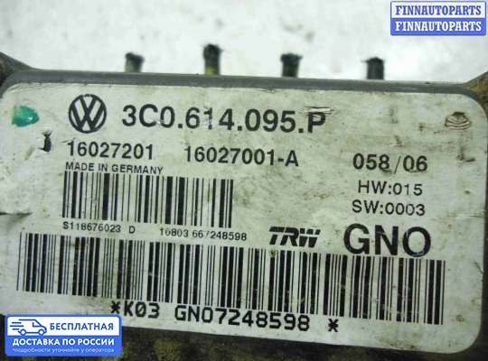 Блок ABS на Volkswagen Passat B6 (3C)