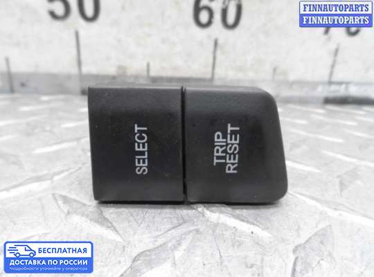 Кнопки на Honda Ridgeline