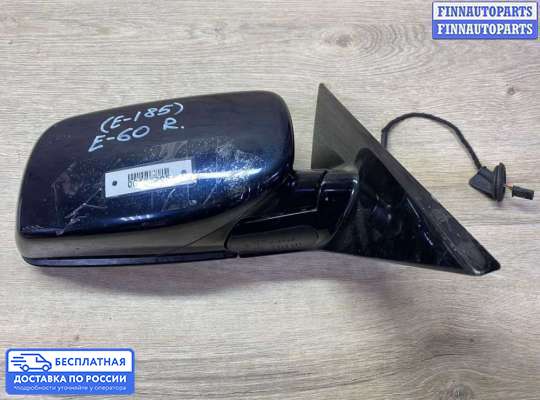 Зеркало боковое на BMW 5 (E60/E61)