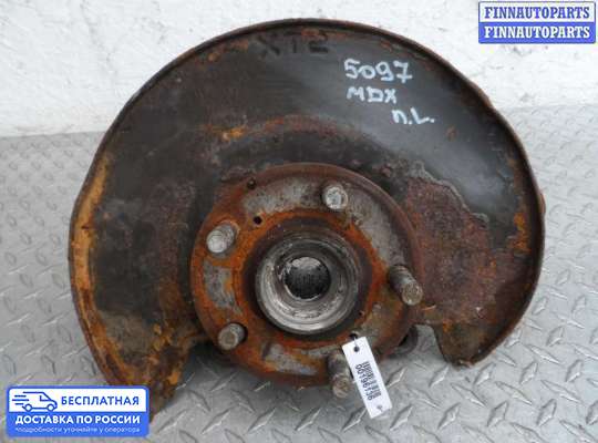 Ступица на Acura MDX (YD2)