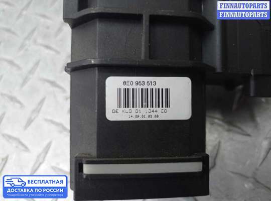 Подрулевой переключатель на Audi A4 (8E/8H, B6)